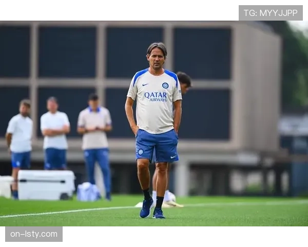 国米主帅因扎吉出席赛前发布会，确认劳塔罗可以首发